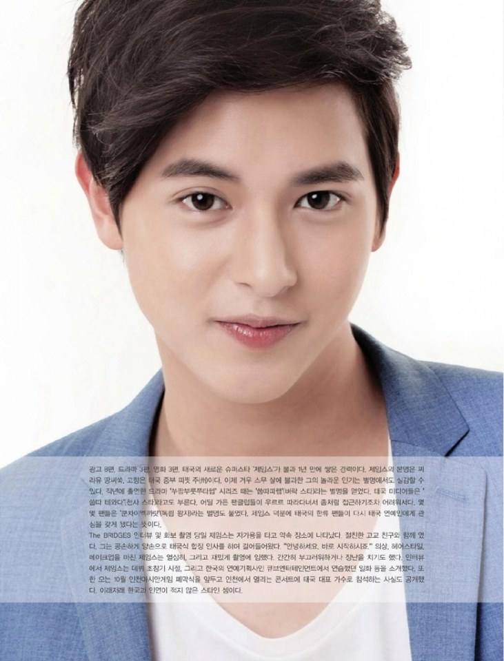 เจมส์ จิรายุ @ The Bridges Magazine August 2014