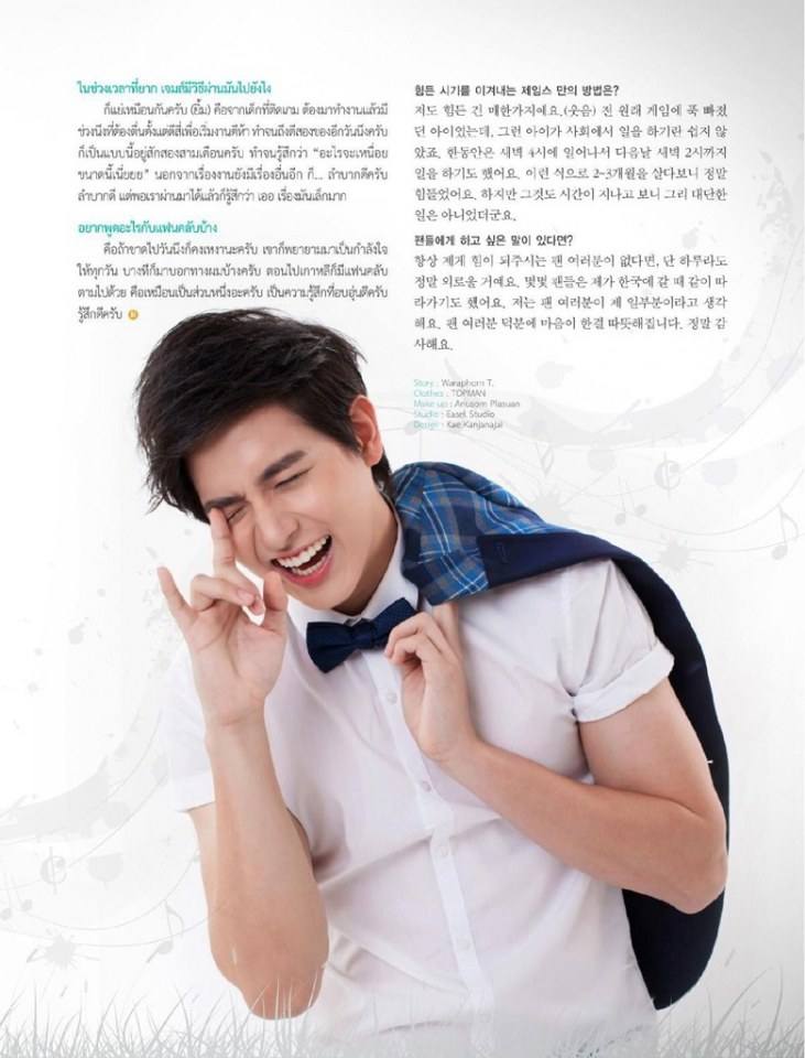เจมส์ จิรายุ @ The Bridges Magazine August 2014