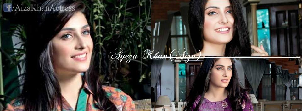 Ayeza khan (Aiza)