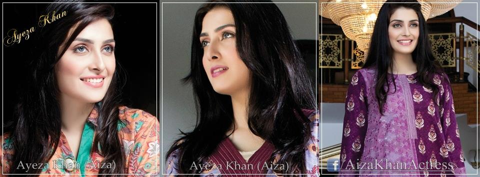 Ayeza khan (Aiza)