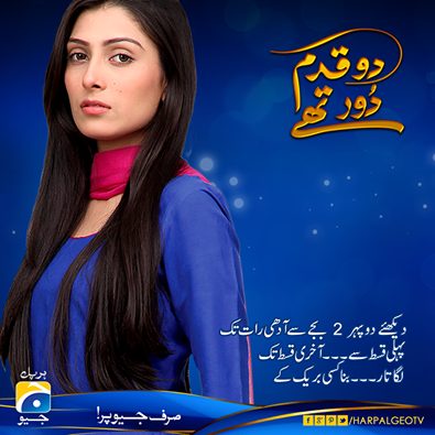 Ayeza khan (Aiza)