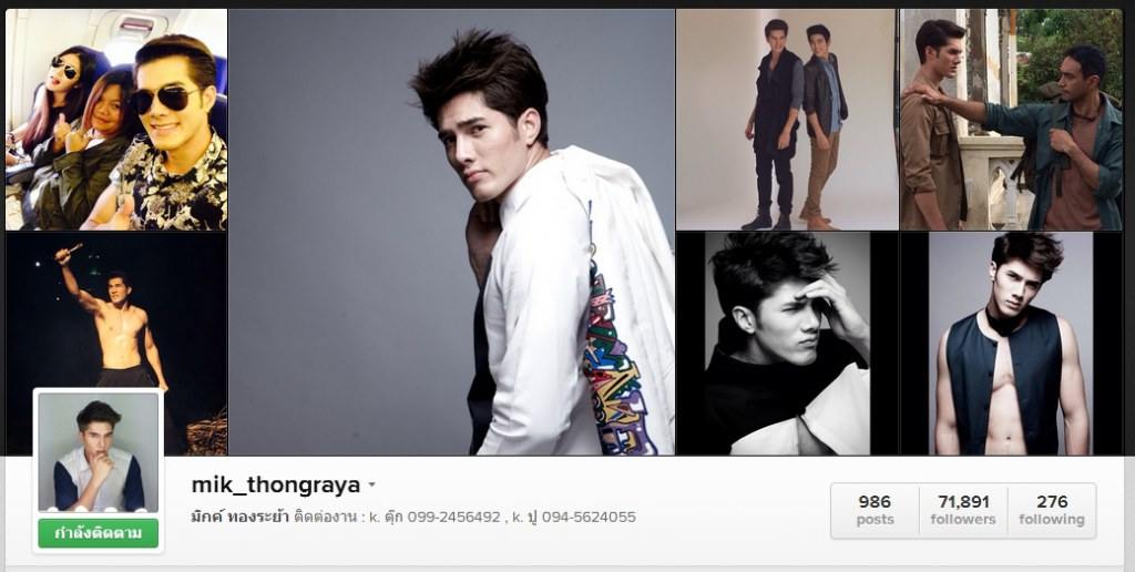 อัพเดทยอดตาม IG ดาราหนุ่มหล่อสุดแซ่บระดับแถวหน้าของทั้งสองช่อง จะมี follower จำนวนเท่าไร มาชมเลยค่า