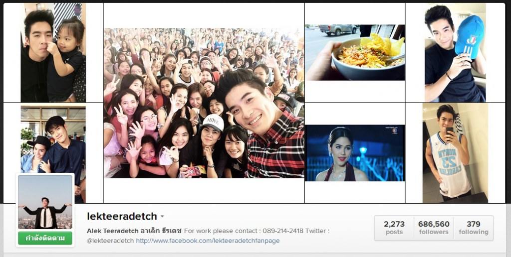 อัพเดทยอดตาม IG ดาราหนุ่มหล่อสุดแซ่บระดับแถวหน้าของทั้งสองช่อง จะมี follower จำนวนเท่าไร มาชมเลยค่า