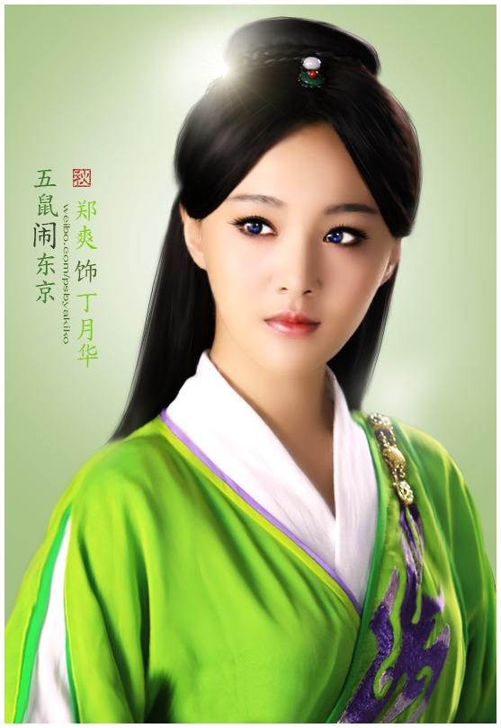 《五鼠闹东京》 The Three Heroes And Five Gallants 2015 part4