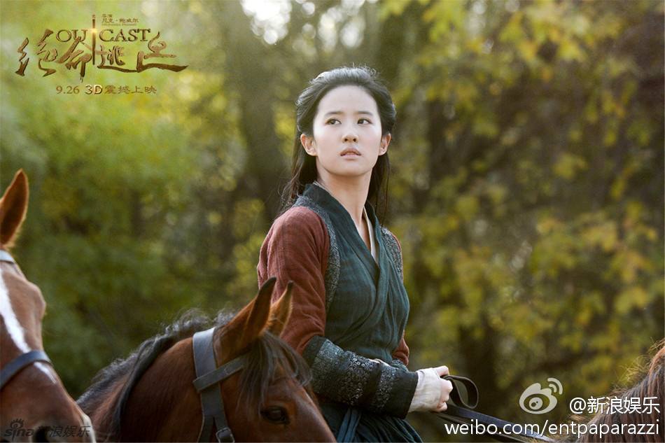สงครามครั้งสุดท้าย OUTCAST《绝命逃亡》2013-2014 part8