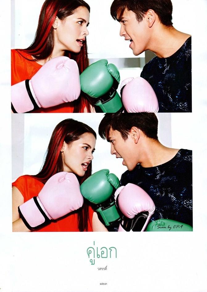 ณเดชน์ & ญาญ่า อุรัสยา @ พลอยแกมเพชร vol.23 no.543 September 2014