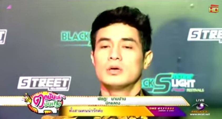 เค้าว่ากันว่าพระเอกสุดฮอตช่อง3 "โฬม พัชฏะ" เมายาแก้อักเสบ !!!