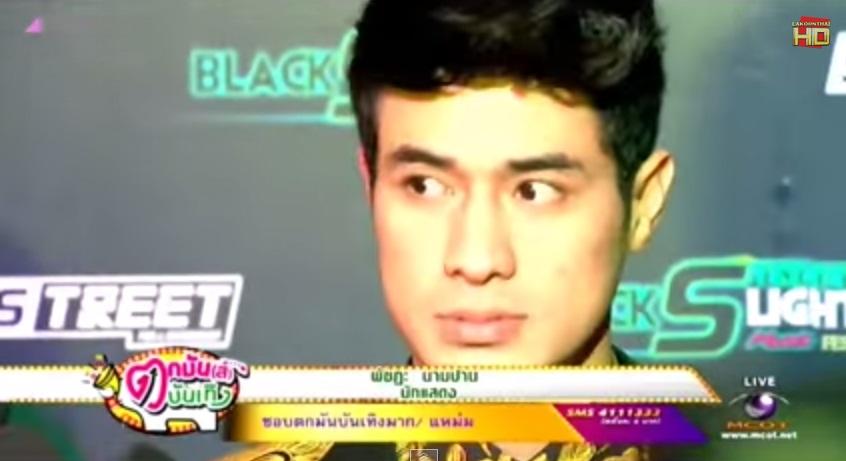 เค้าว่ากันว่าพระเอกสุดฮอตช่อง3 "โฬม พัชฏะ" เมายาแก้อักเสบ !!!