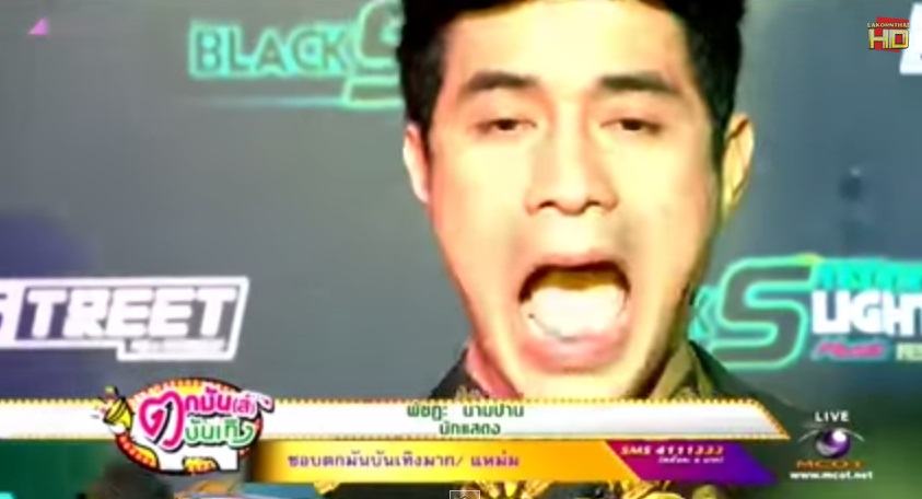 เค้าว่ากันว่าพระเอกสุดฮอตช่อง3 "โฬม พัชฏะ" เมายาแก้อักเสบ !!!