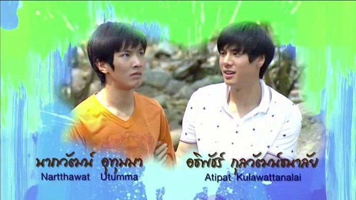 คู่วาย แห่ง ละคร อรุณสวัสดิ์