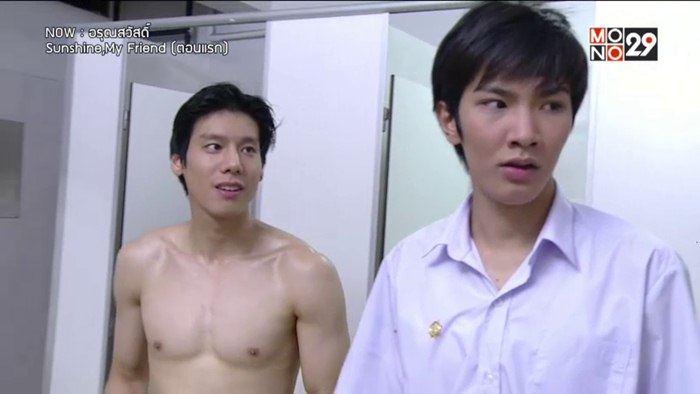 คู่วาย แห่ง ละคร อรุณสวัสดิ์