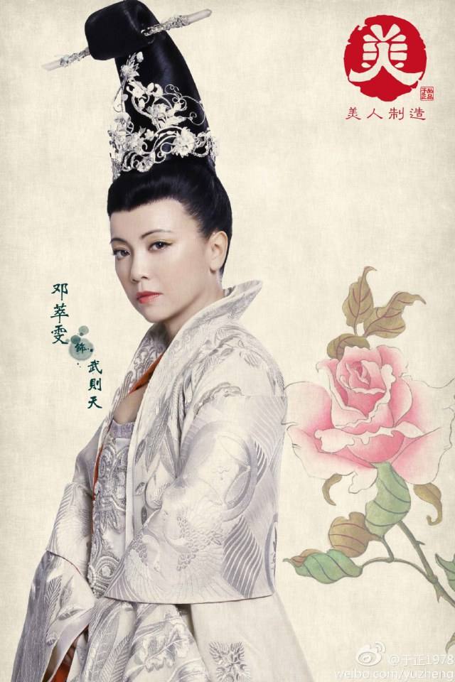 Beauty Manufacturing / Mei Ren Zhi Zao 《美人制造》 2014 part31