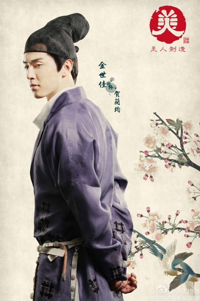 Beauty Manufacturing / Mei Ren Zhi Zao 《美人制造》 2014 part31