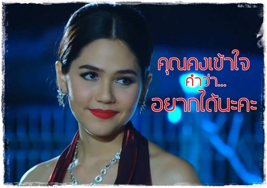 ทราย