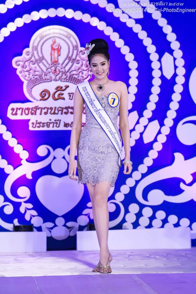 นางสาวนครราชสีมา ปี2557