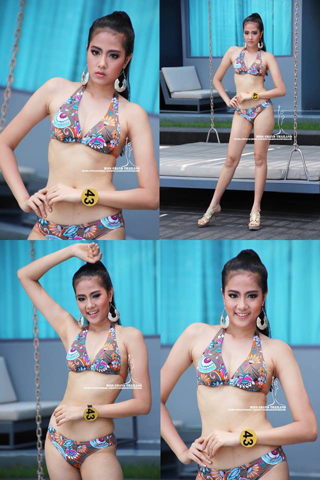 นางสาวนครราชสีมา ปี2557