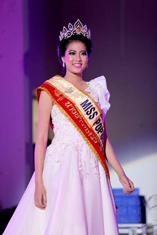 นางสาวนครราชสีมา ปี2557