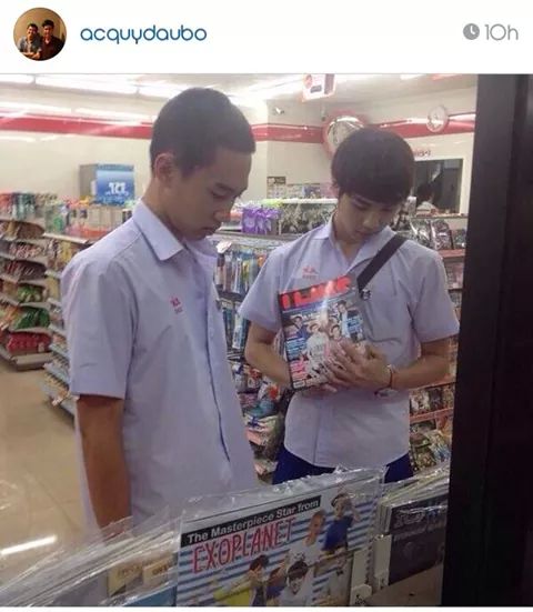ฉันรักปุณณ์โน่