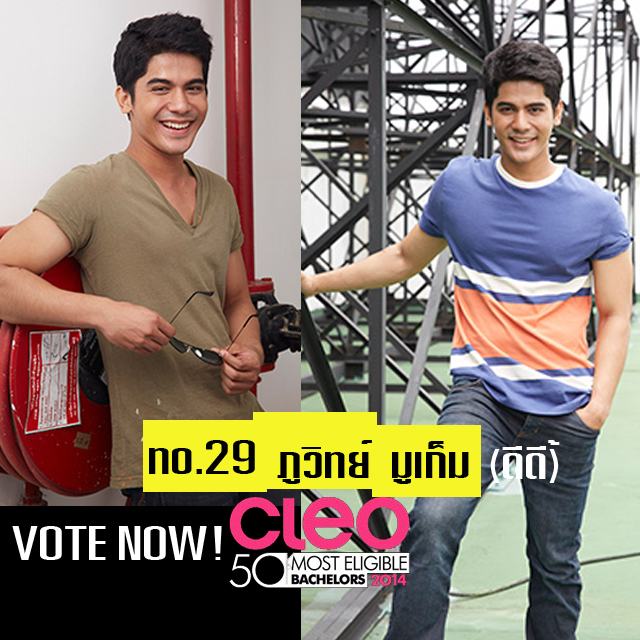 ดีดี้ ภูวิท มูเก็ม no.29 Cleobachelor 2014