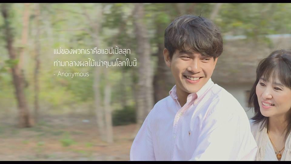ซูซาน วรรณธนชัย สมสวัสดิ์ no.10 Cleo bachelor  2014