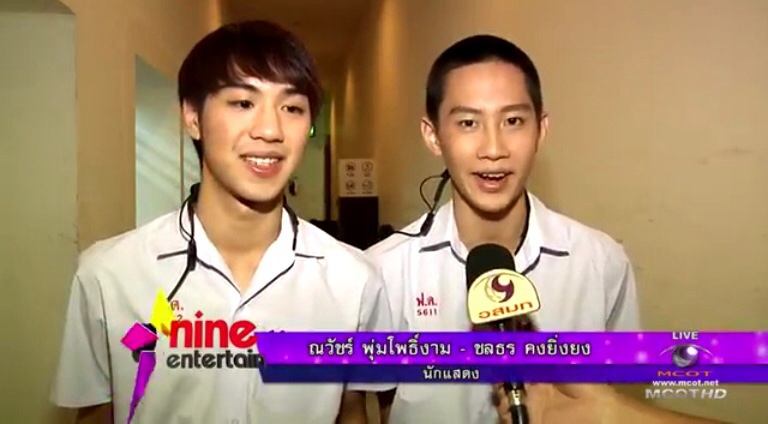 ฉันรักปุณณ์โน่1