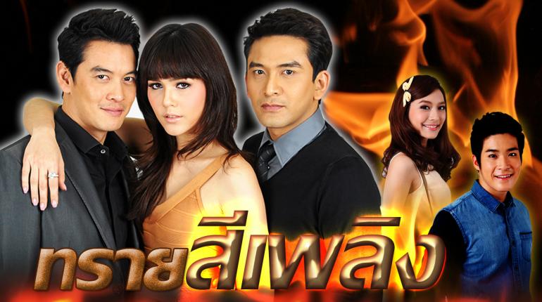ช็อค !!! กสท. สั่งถอดช่อง 3 ออกจาก" ทีวีดาวเทียม-เคเบิล" ภาย ใน 15 วัน
