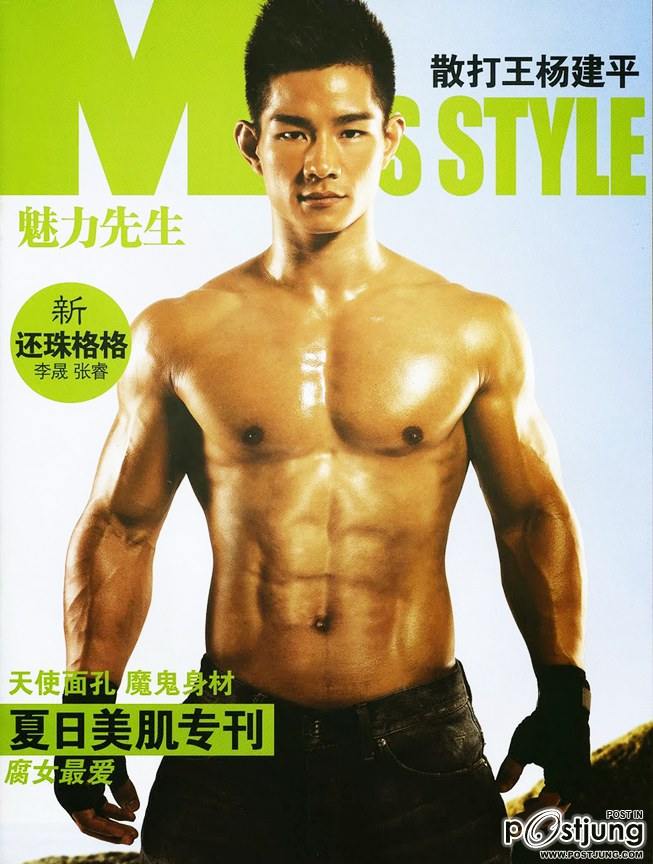 Yang Jian Ping
