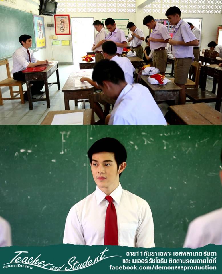 ภาพจากหนังไทยสุดจิ้น "ครูและนักเรียน" เริ่มฉาย 11 กันยา เอสพลานาด เมเจอร์รัชโยธิน