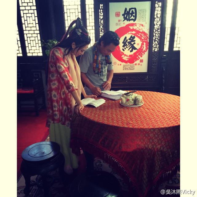 《金牌红娘》 Jin Pai Hong Niang 2015 part2