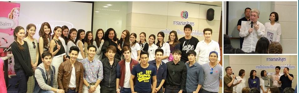 ช่อง3 สู้ใจขาดดิ้น !!! บ็อปอัพ!หน้าเว็บไซต์ ถาม-ตอบ การออกอากาศอนาล็อก