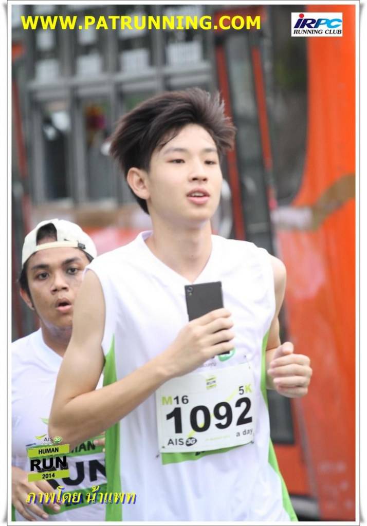 ยังไง หนูก็เอาอยู่