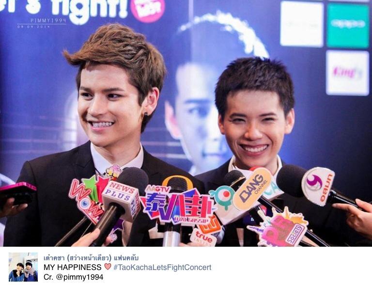 Taokacha let'sfightหรือจะไฝว้concert
