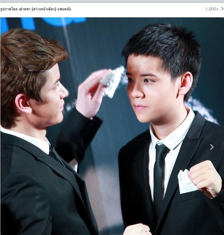 Taokacha let'sfightหรือจะไฝว้concert