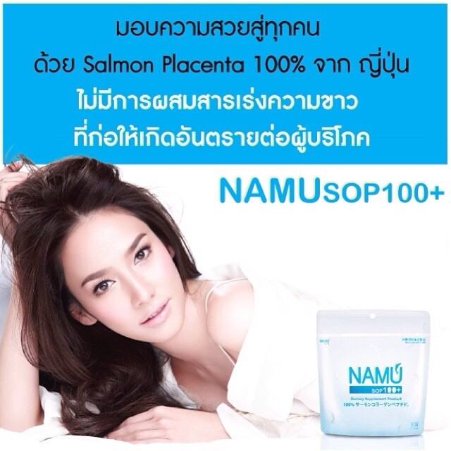 Sexy ตัวแม่  อั้ม พัชราภา!