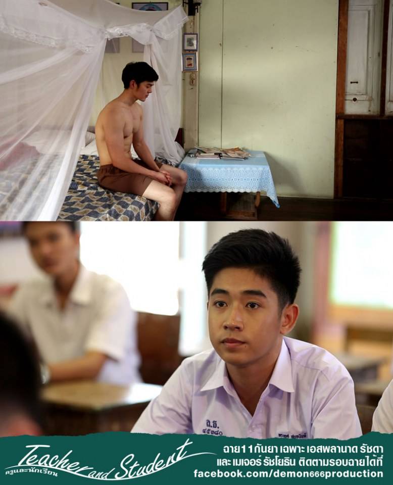 หนังแรงน่าดู "ครูและนักเรียน" ฉาย 11 กันยานี้ เอสพลานาด เมเจอร์รัชโยธิน