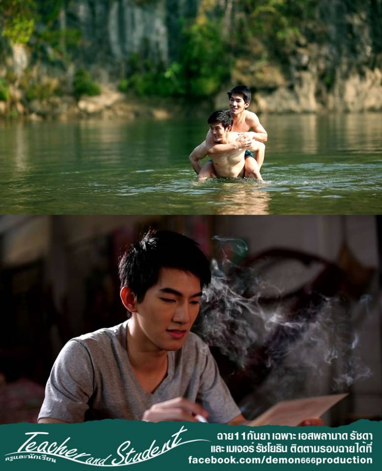 หนังแรงน่าดู "ครูและนักเรียน" ฉาย 11 กันยานี้ เอสพลานาด เมเจอร์รัชโยธิน