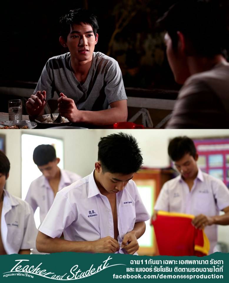 หนังแรงน่าดู "ครูและนักเรียน" ฉาย 11 กันยานี้ เอสพลานาด เมเจอร์รัชโยธิน