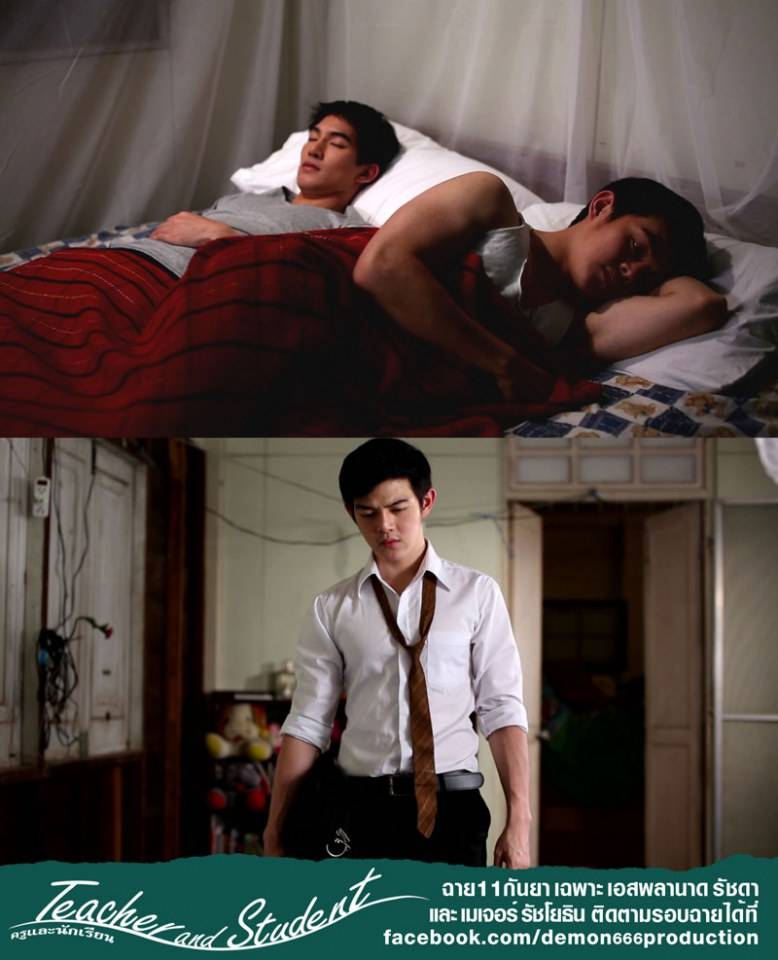 หนังแรงน่าดู "ครูและนักเรียน" ฉาย 11 กันยานี้ เอสพลานาด เมเจอร์รัชโยธิน