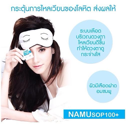 ไม่เซ็กซี่ ไม่แซ่บ ไม่ใช่ อั้ม พัชราภา!