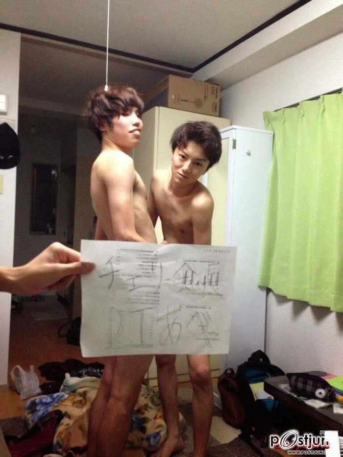 ผู้ชายเล่นกัน