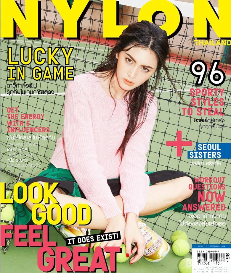 ใหม่-ดาวิกา โฮร์เน่ @ NYLON THAILAND vol.2 no.19 September 2014