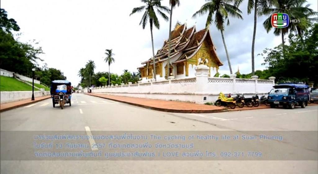 ฮาๆ เข้าใจเวลาคนไทยอ่าน ภาษาที่คนลาวเขียน มีหลายๆคำที่เขียนบ่เหมื่อนกัน