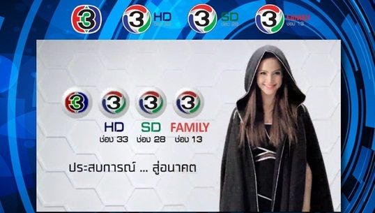 ถึงคราวอวสาน !! ทีวีดาวเทียม-เคเบิล พร้อมใจระงับออกอากาศช่อง 3 ตามคำสั่ง กสท.