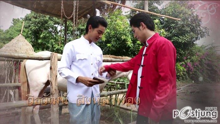 ใครดูเรื่องนี้บ้าง "ชิงรักหักสวาท" ช่อง 8