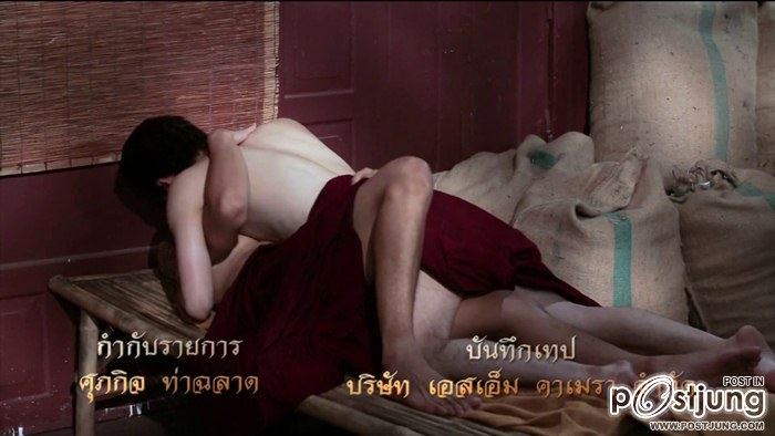 ใครดูเรื่องนี้บ้าง "ชิงรักหักสวาท" ช่อง 8