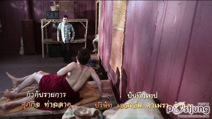 ใครดูเรื่องนี้บ้าง "ชิงรักหักสวาท" ช่อง 8