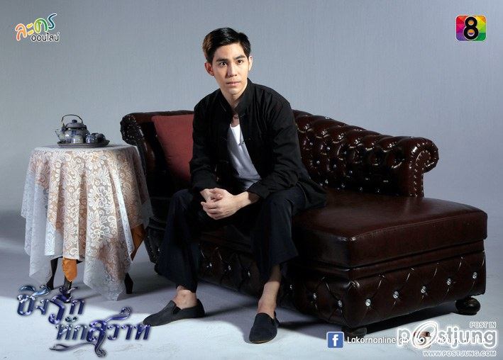 ใครดูเรื่องนี้บ้าง "ชิงรักหักสวาท" ช่อง 8