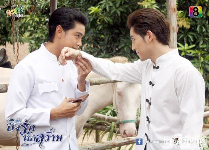 ใครดูเรื่องนี้บ้าง "ชิงรักหักสวาท" ช่อง 8