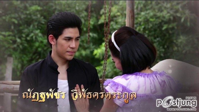 ใครดูเรื่องนี้บ้าง "ชิงรักหักสวาท" ช่อง 8