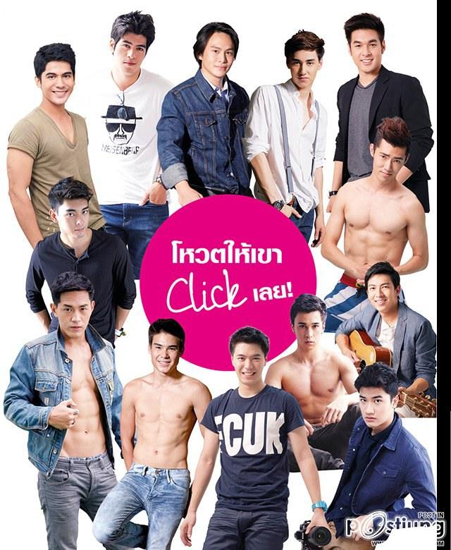 คลีโอ 50 หนุ่มโสดในฝัน 2014
